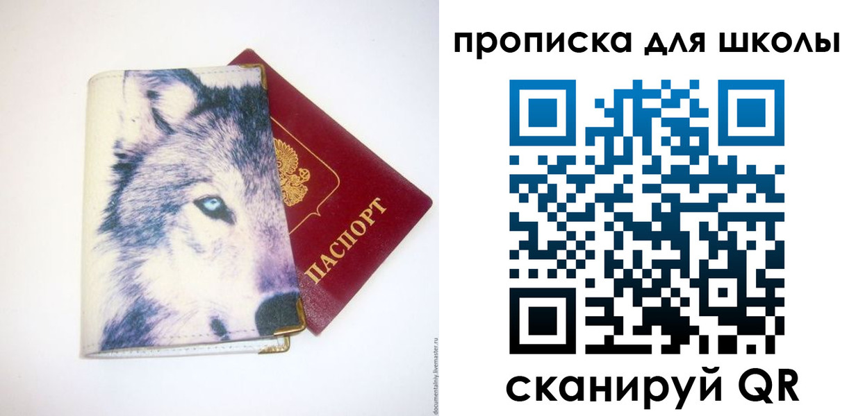 миграционный учет в Отрадном